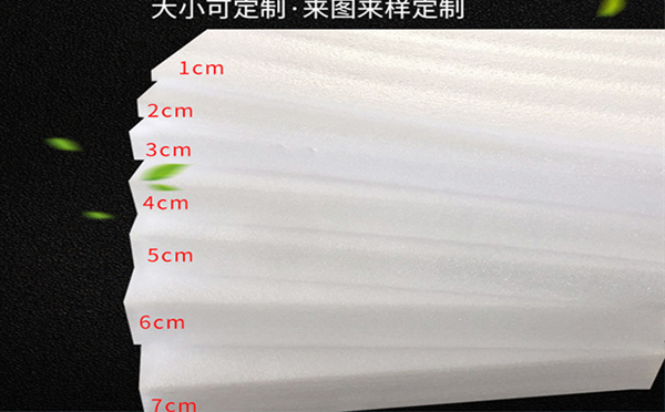 囊谦珍珠棉片材